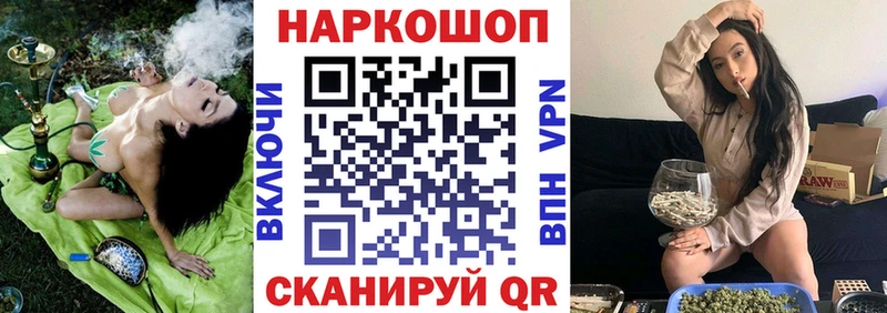 Где купить наркоту Когалым Канабис Меф мяу мяу