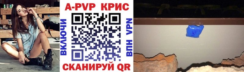 Alpha PVP VHQ  как найти   ссылка на мегу ONION  Когалым 