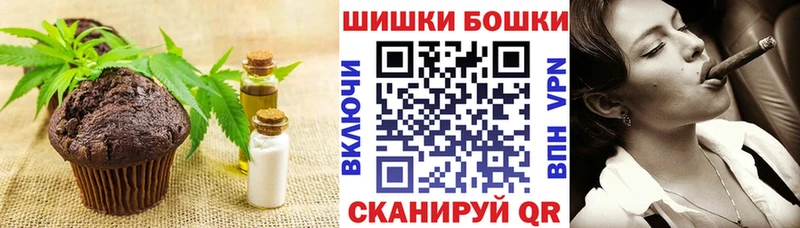 Canna-Cookies конопля Когалым
