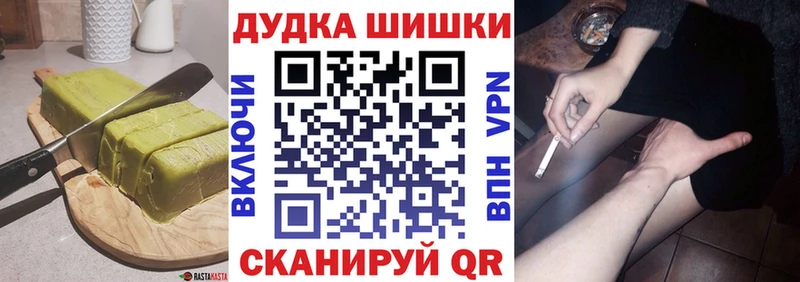 Печенье с ТГК марихуана Когалым
