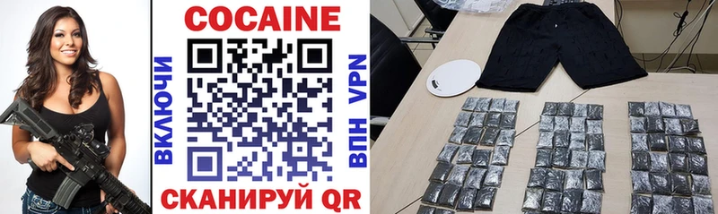 даркнет сайт  Когалым  ОМГ ОМГ ССЫЛКА  COCAIN Columbia 