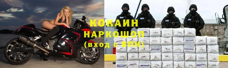 Cocaine 98%  MEGA ССЫЛКА  Когалым 