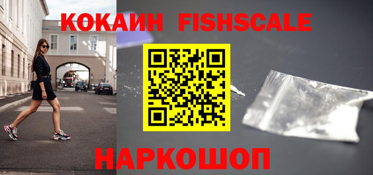 Cocaine Columbia  КОКАИН  где найти   Когалым  Вход с VPN  Кокаин Колумбийский 