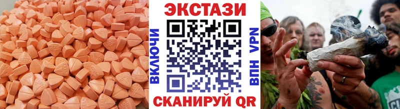 это официальный сайт  магазин продажи   Когалым  ЭКСТАЗИ круглые  blacksprut  