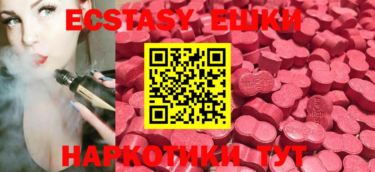 Ecstasy диски  Вход с VPN  Когалым  ЭКСТАЗИ  shop Telegram  ЭКСТАЗИ louis Vuitton  KRAKEN рабочий сайт 