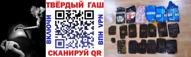 ГАШ Cannabis Когалым
