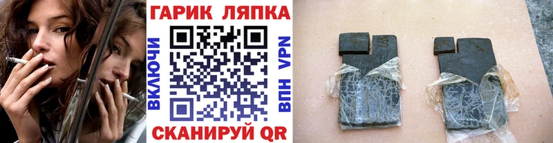 Гашиш hashish Когалым