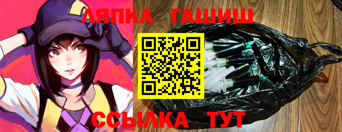 ГАШ Изолятор  Когалым  ГАШ AMNESIA HAZE 