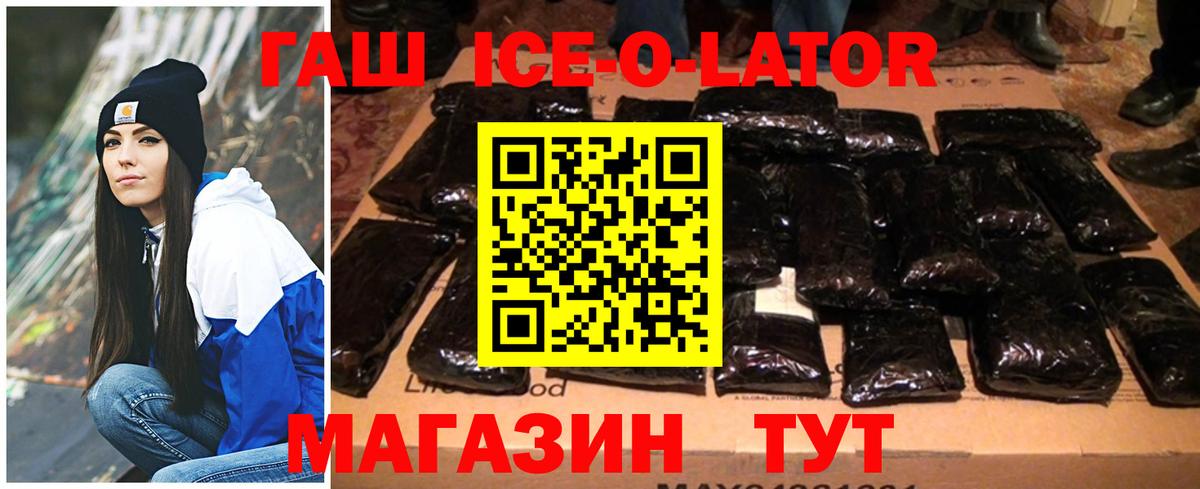 Гашиш hashish Когалым