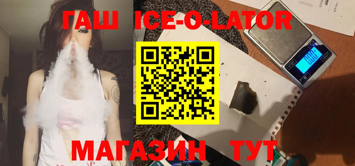 Гашиш Cannabis  Вход с VPN  Когалым 
