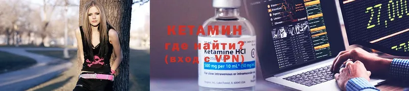 КЕТАМИН ketamine  KRAKEN как войти  Когалым 