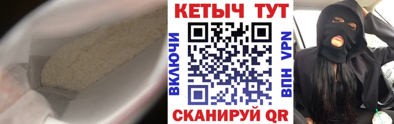 Кетамин ketamine Когалым