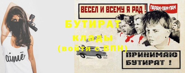 кристаллы Нязепетровск