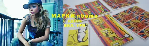 марки lsd Нягань
