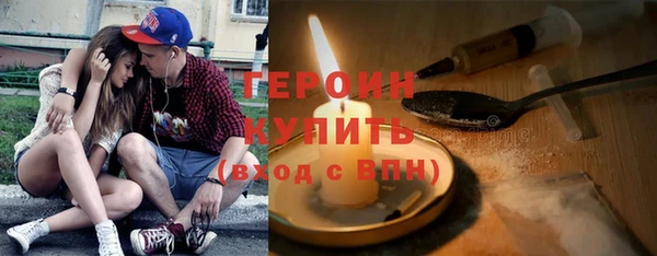 метадон Волоколамск