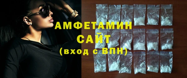 СК Осинники