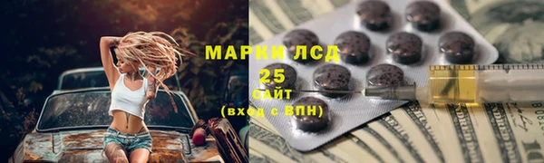 марки lsd Нягань