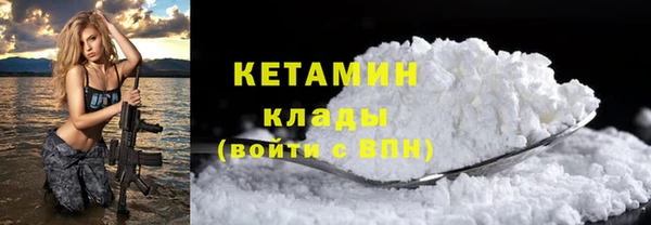 таблы Осташков