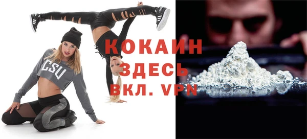 кристаллы Нязепетровск
