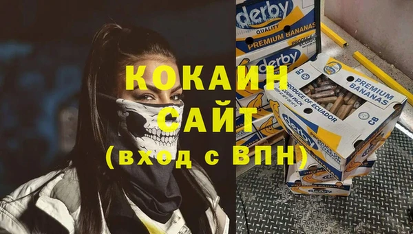 кристаллы Нязепетровск