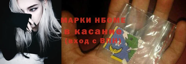 первитин Няндома