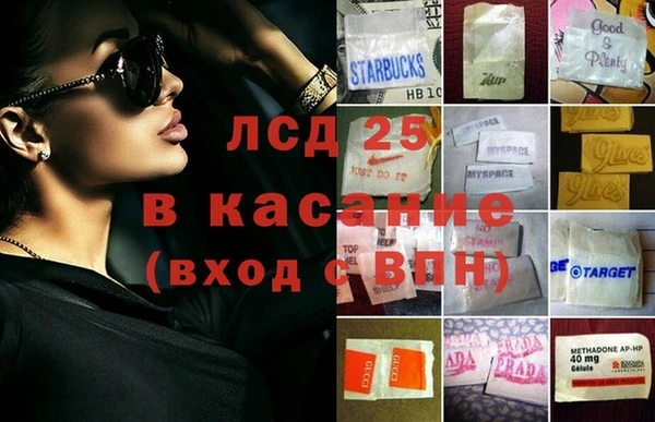 марки lsd Нягань
