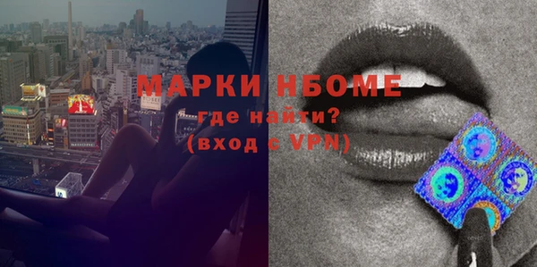 таблы Осташков