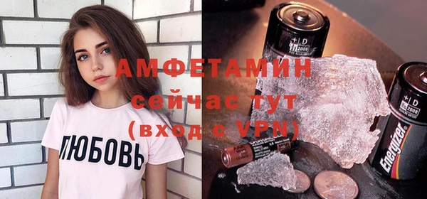 первитин Няндома