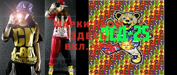 марки lsd Нягань
