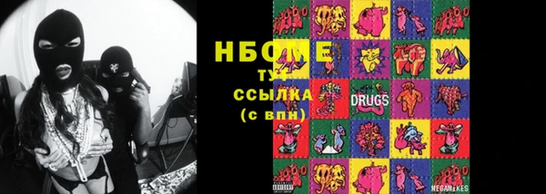 таблы Осташков
