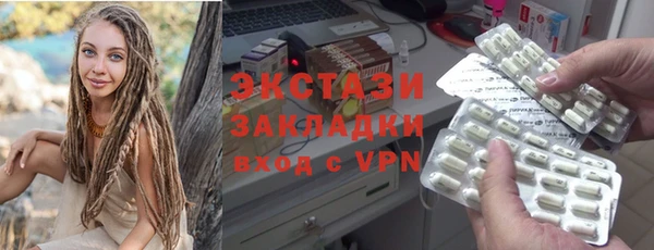 кристаллы Нязепетровск