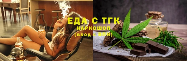 таблы Осташков