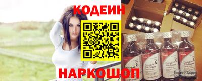 альфа пвп Гусев
