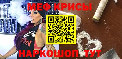 альфа пвп Гусев