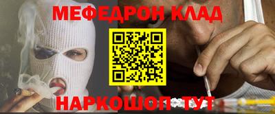 марки nbome Балашиха