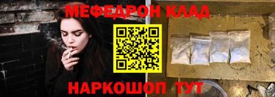 прущий лед Балаково