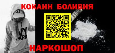 apvp Гусиноозёрск