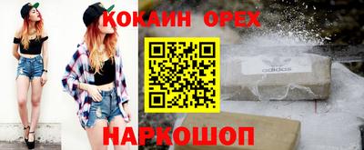 прущий лед Балаково