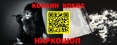 альфа пвп Гусев