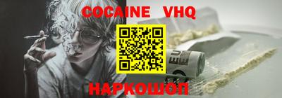 синтетический гашиш Гусь-Хрустальный