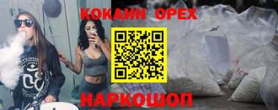 альфа пвп Гусев