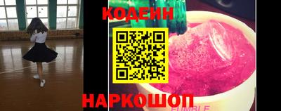apvp Гусиноозёрск