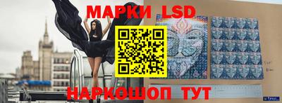 синтетический гашиш Гусь-Хрустальный