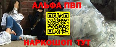 синтетический гашиш Гусь-Хрустальный