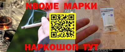 марки lsd Балахна