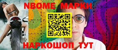 альфа пвп Гусев