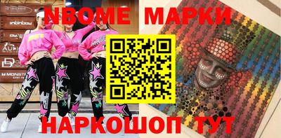 альфа пвп Гусев