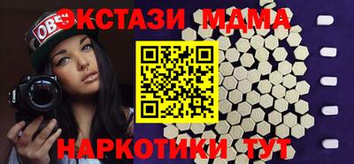 синтетический гашиш Гусь-Хрустальный