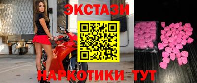 прущий лед Балаково