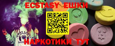 синтетический гашиш Гусь-Хрустальный